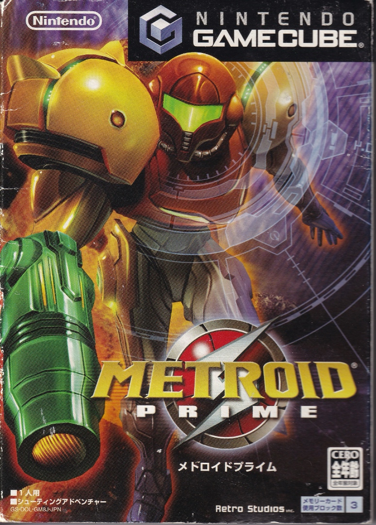 Metoroido Puraimu Box Art - Front
