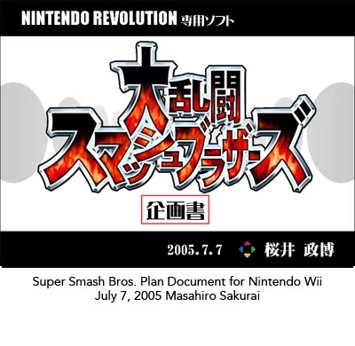 SSBB_Design_Doc_Done